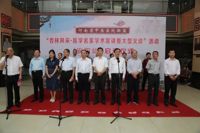 [杏林飄香時，古都傳喜訊]義診、學(xué)術(shù)交流、拜師學(xué)藝要啥有啥！