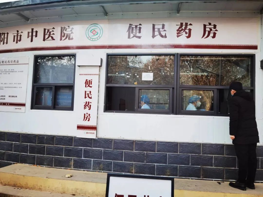 【安陽市中醫(yī)藥】我院便民服務(wù)再升級！核酸小屋“變身”便民藥房！
