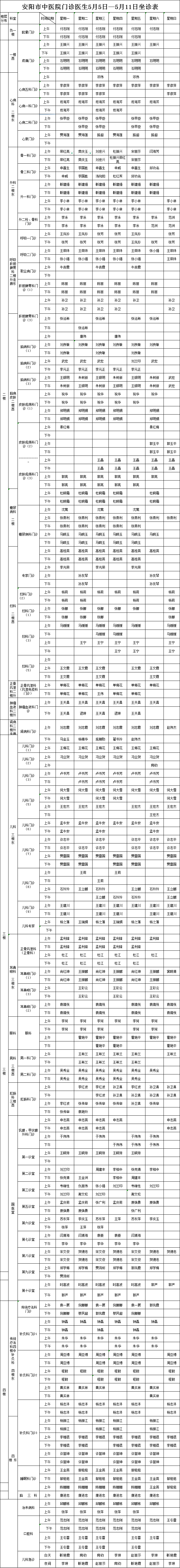微信圖片_20250506164227