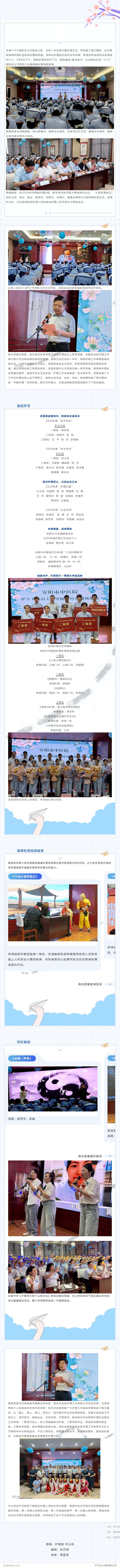 200825584_1747636107 副本.JPG