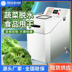 XZ-50型脫水機